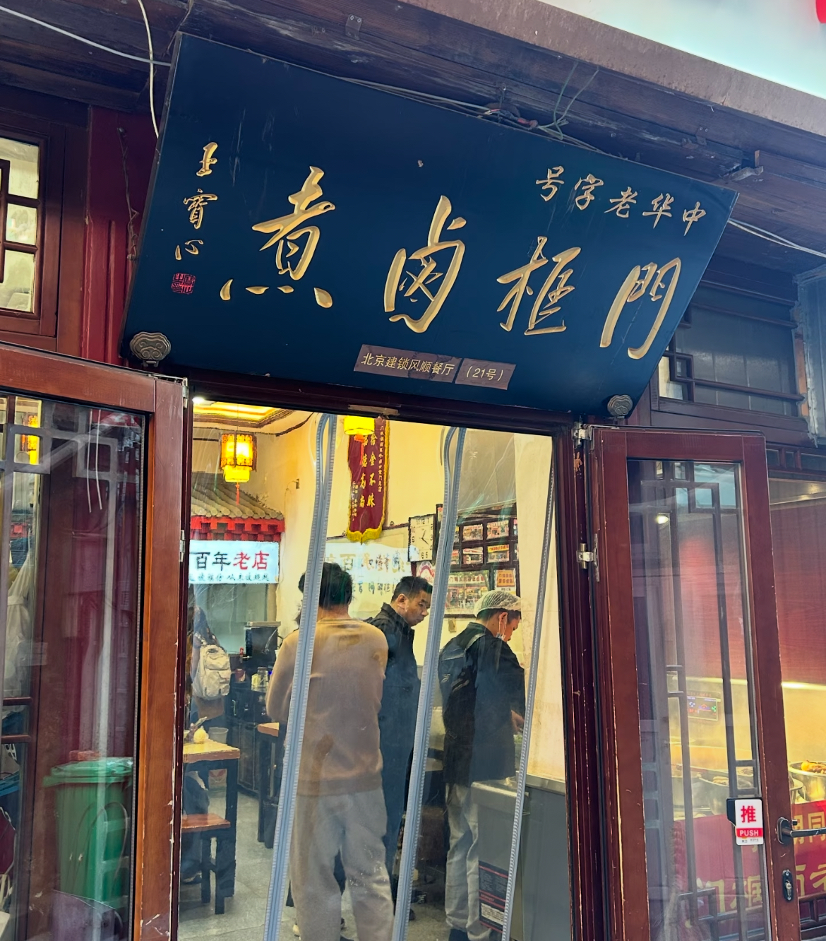 Art District Cafes
